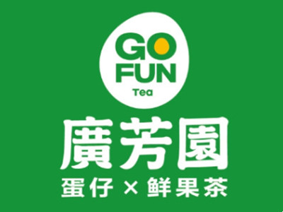 广芳园奶茶加盟电话