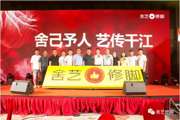选择修脚品牌之前：你必须先知道的事！