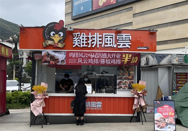 鸡排风云加盟