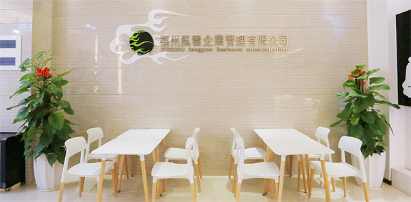 鸡排风云加盟