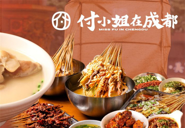 付小姐在成都加盟