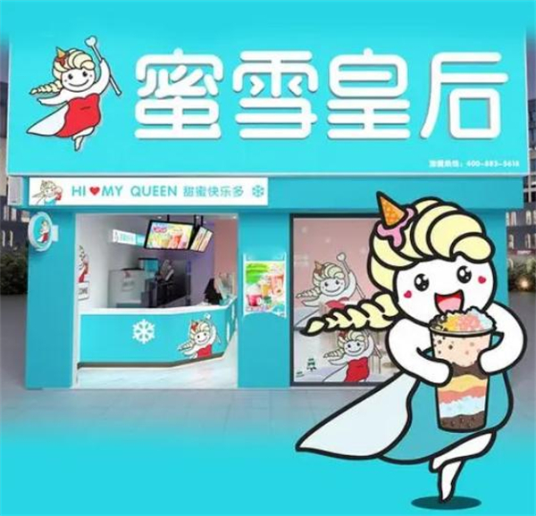 蜜雪皇后加盟
