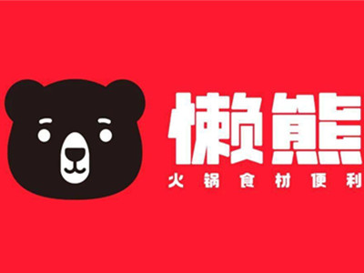懒熊火锅食材超市