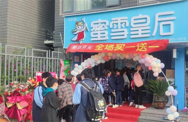 蜜雪皇后加盟
