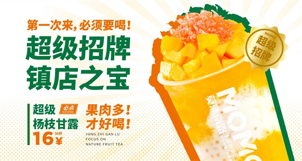 莫沫南路加盟