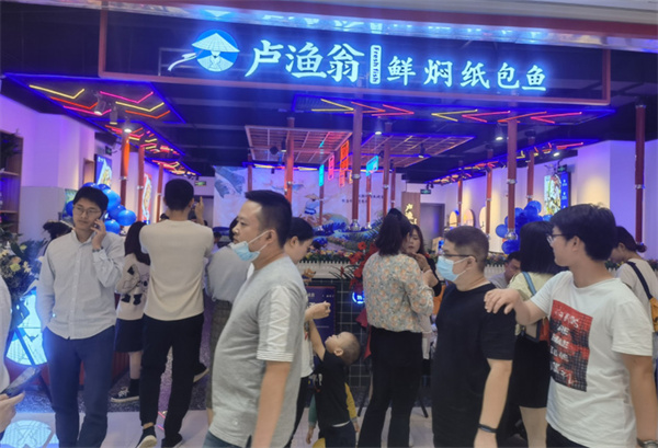 卢渔翁纸包鱼加盟