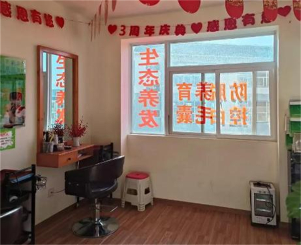 森派养发宝加盟