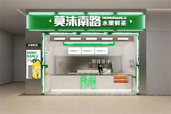 莫沫南路加盟