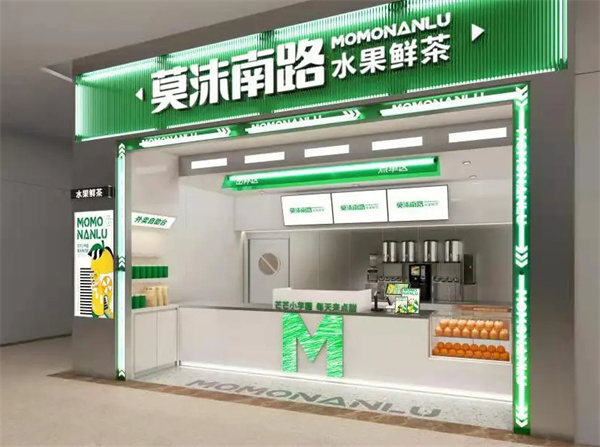莫沫南路加盟