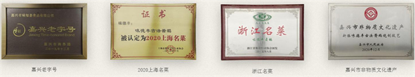 味德丰加盟