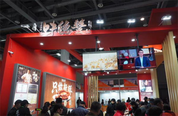 味德丰加盟