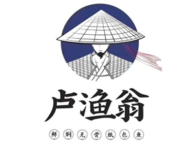 卢渔翁纸包鱼