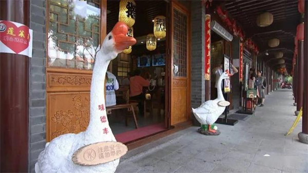 味德丰加盟