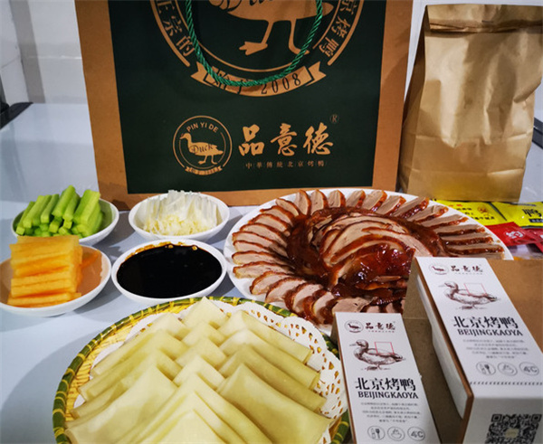 品意德烤鸭加盟
