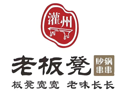 老板凳串串香加盟