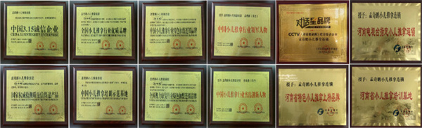 孟奇鹏小儿推拿