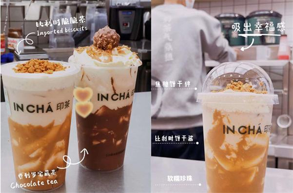 印茶加盟