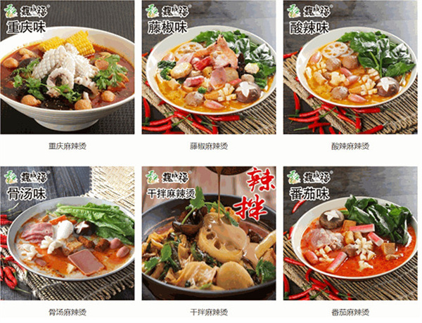 魏成福麻辣烫加盟