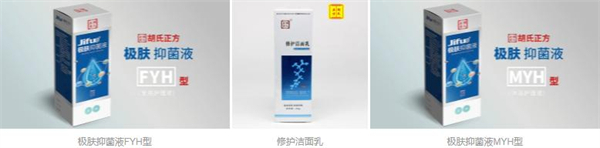 胡氏正方加盟