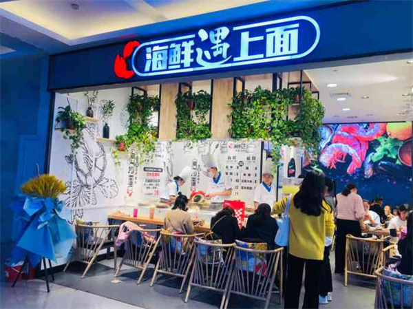 海鲜遇上面加盟