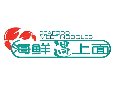海鲜遇上面加盟图册