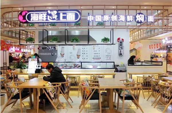 海鲜遇上面加盟