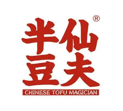 半仙豆夫加盟图册