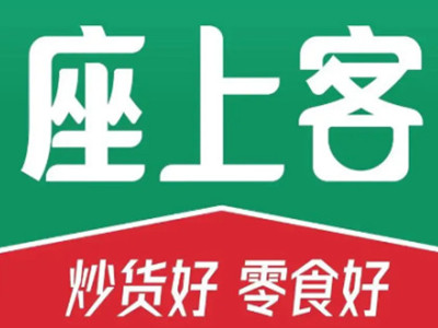 座上客零食加盟电话