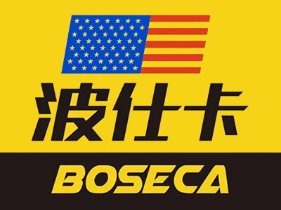 波仕卡加盟图册