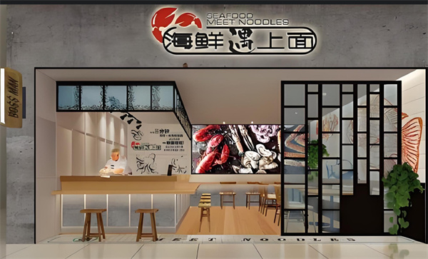 海鲜遇上面加盟