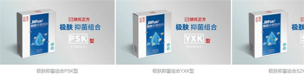 胡氏正方加盟