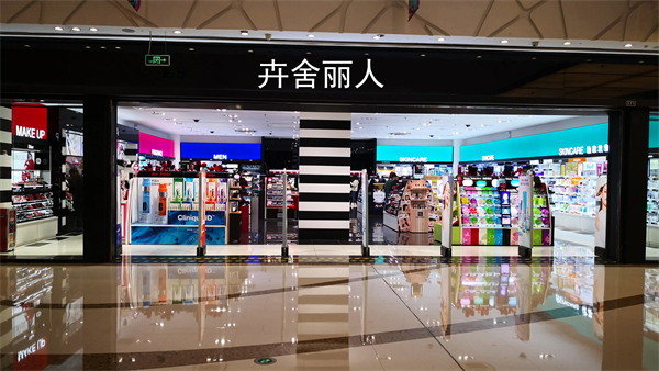 卉舍丽人加盟