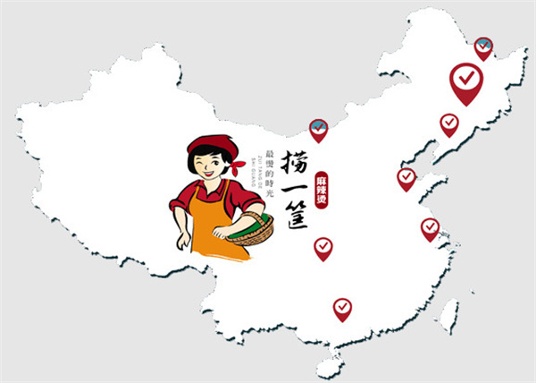 捞一筐麻辣烫加盟