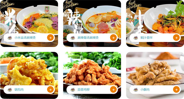 捞一筐麻辣烫加盟