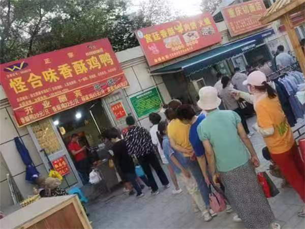 怪合味香酥鸡鸭加盟
