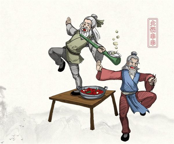 麻渣渣洪七公串串香加盟