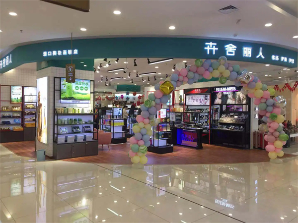 卉舍丽人加盟