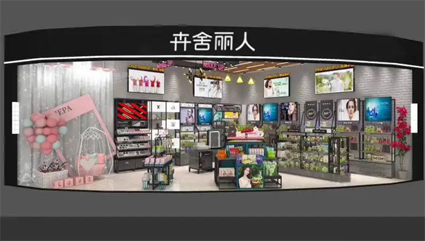 卉舍丽人加盟