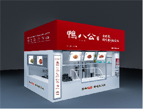 鸭八公加盟