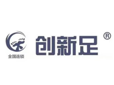 创新足修脚加盟费