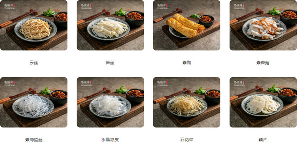 蜀渝拌重庆凉菜加盟