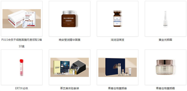 革艺美加盟