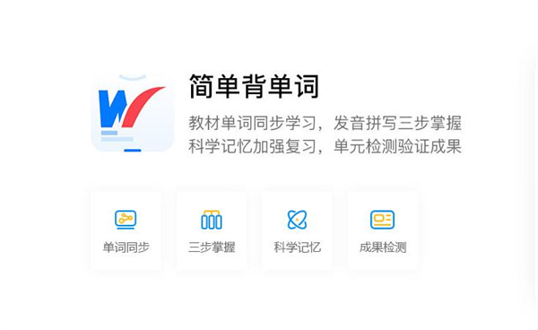 简单一百加盟