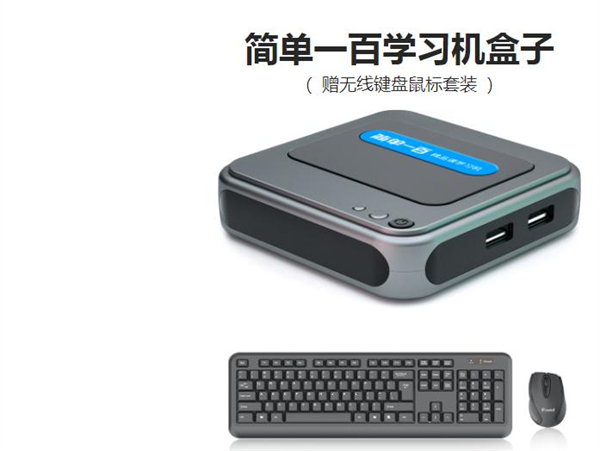简单一百加盟