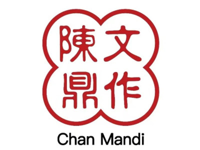 陈文鼎奶茶