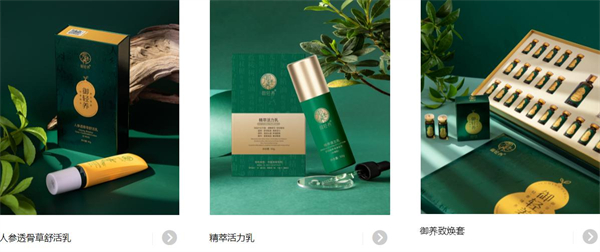 御轻养加盟费