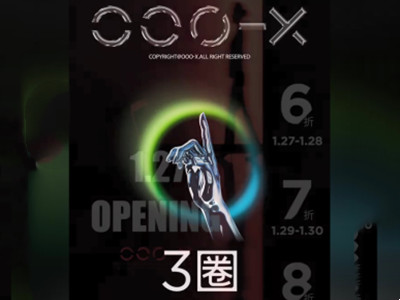 ooox3面包店加盟