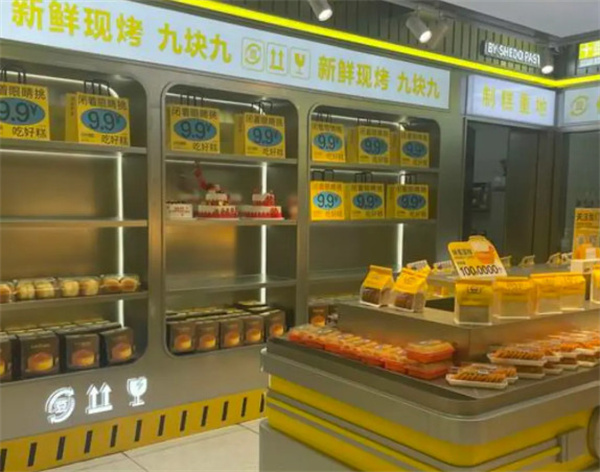 十豆川加盟