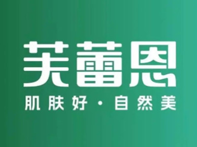 芙蕾恩