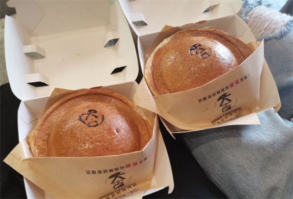大橘烤包加盟